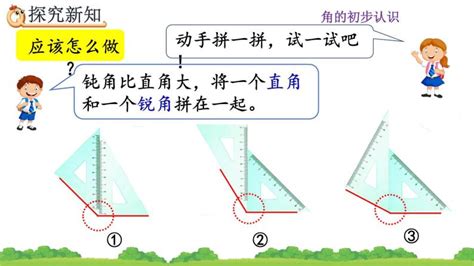 人字拼木地板風水|人字拼的N种拼法、地板选择及施工注意事项